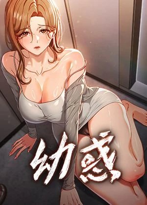 完结漫画：死神